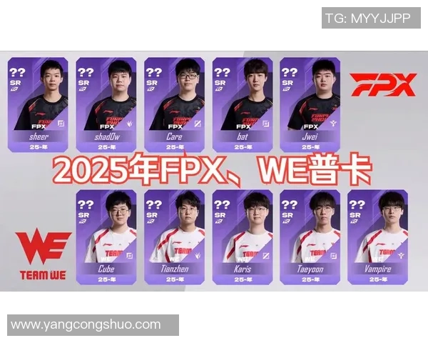 DOTA2专题深度解析FPX战队的比赛经验与战术策略分享