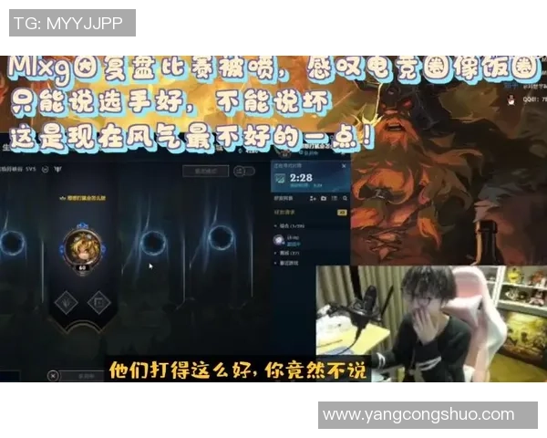 RNG战队技术争议引发热议电竞圈内外的不同声音与看法