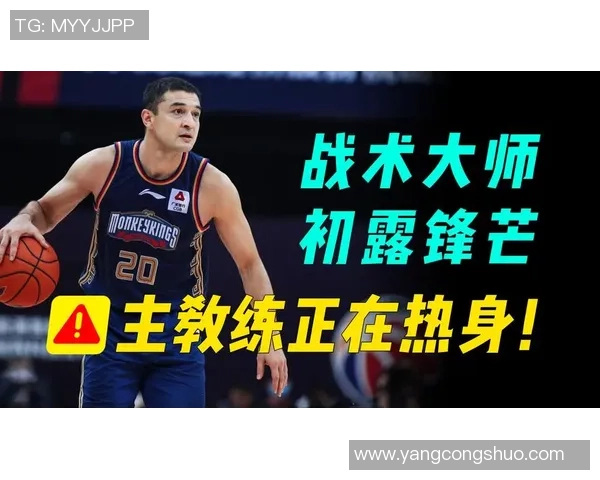 南京篮球队快攻表现分析与战术调整建议探讨