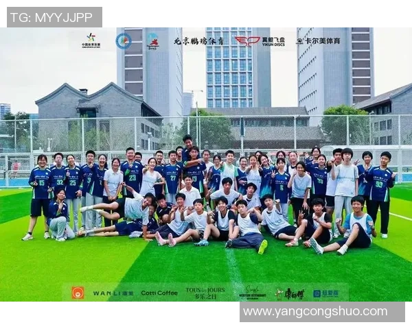 武汉飞盘队在极限运动嘉年华中的默契配合与精彩表现评析