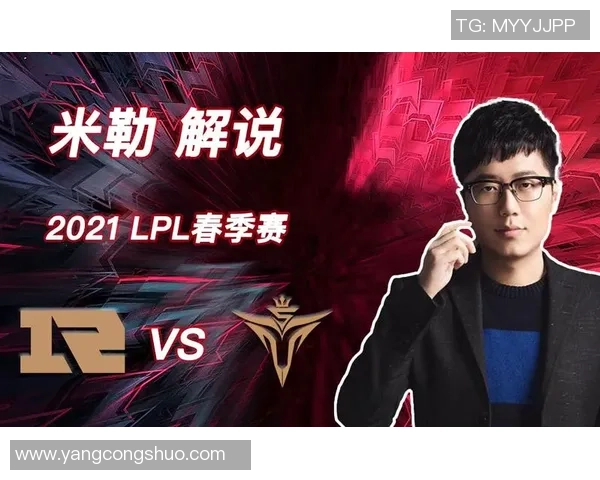 赛后分析：V5与RNG选手个人能力对比及表现评估