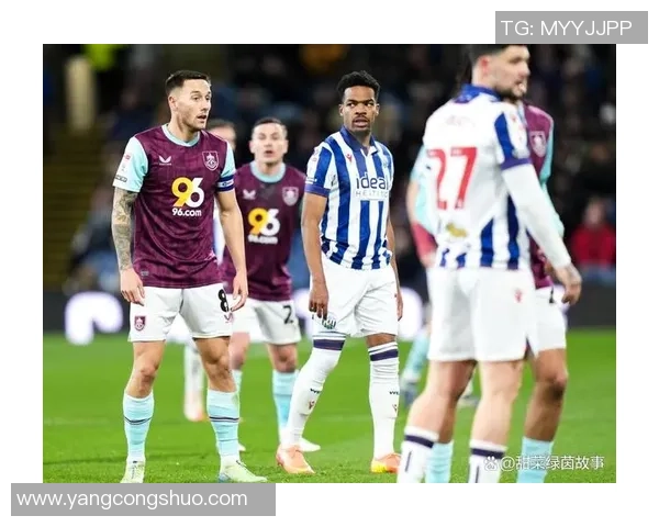 伯恩利与西布罗姆比赛前瞻分析及双方近期状态对比