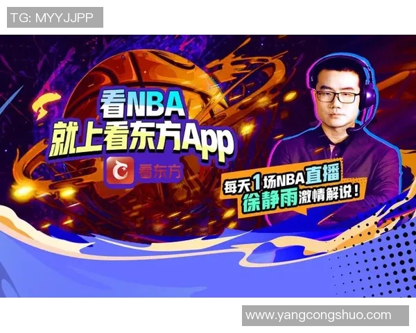 冈山对阵金泽塞直播精彩赛事全程回顾与分析