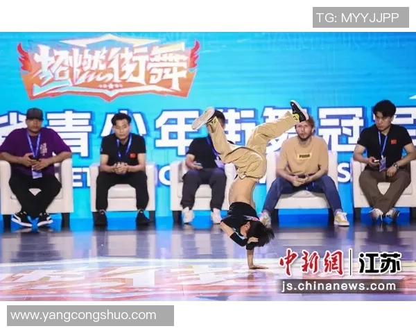 南京滑板队在世界街舞大赛中的拼搏历程与荣耀时刻分享