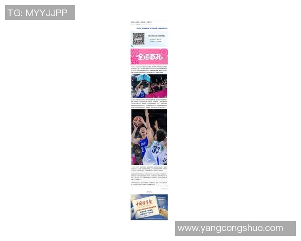 吴冠希的篮球之路：从青涩少年到CBA明星球员的成长历程与辉煌成就