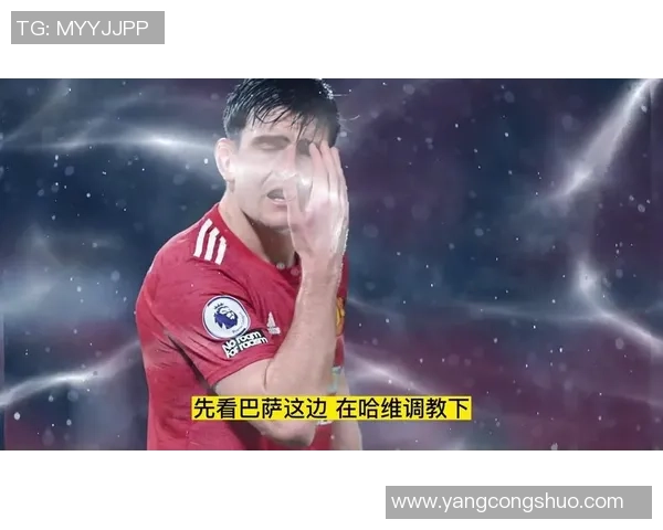 曼联与尤文图斯精彩对决免费直播地址分享及观看指南